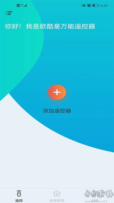欧酷星智控