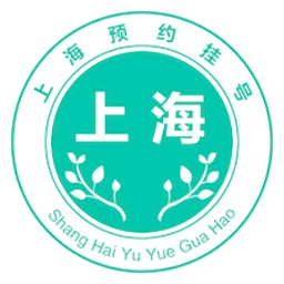 上海挂号预约 v3.0.1最新版