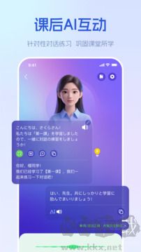 早道网校