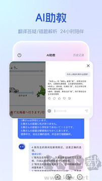 早道网校