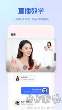 早道网校