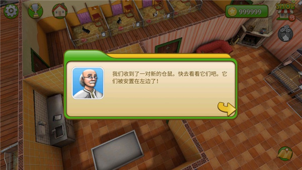 宠物世界3d我的动物救援(PetWorld)