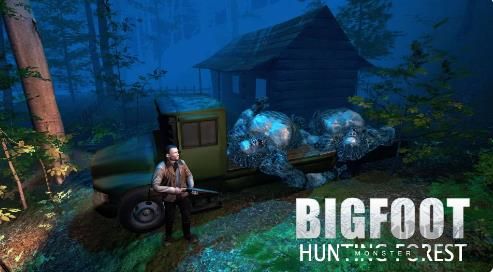 大脚怪狩猎森林怪物