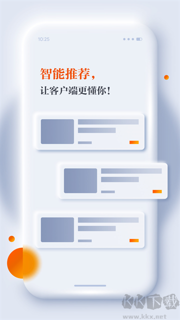 正观新闻app手机版