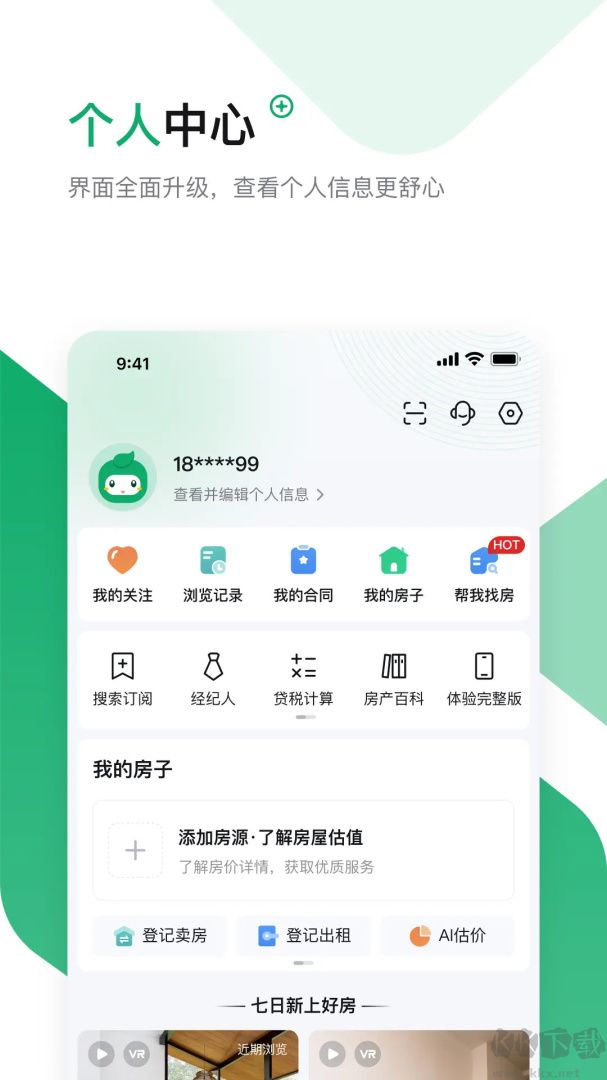 芒果在线