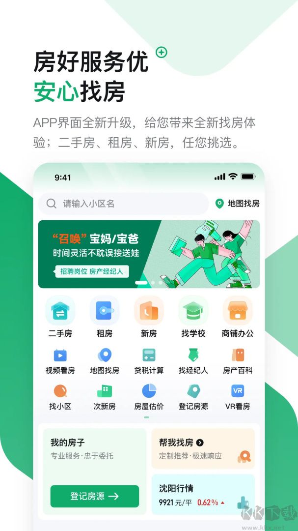 芒果在线