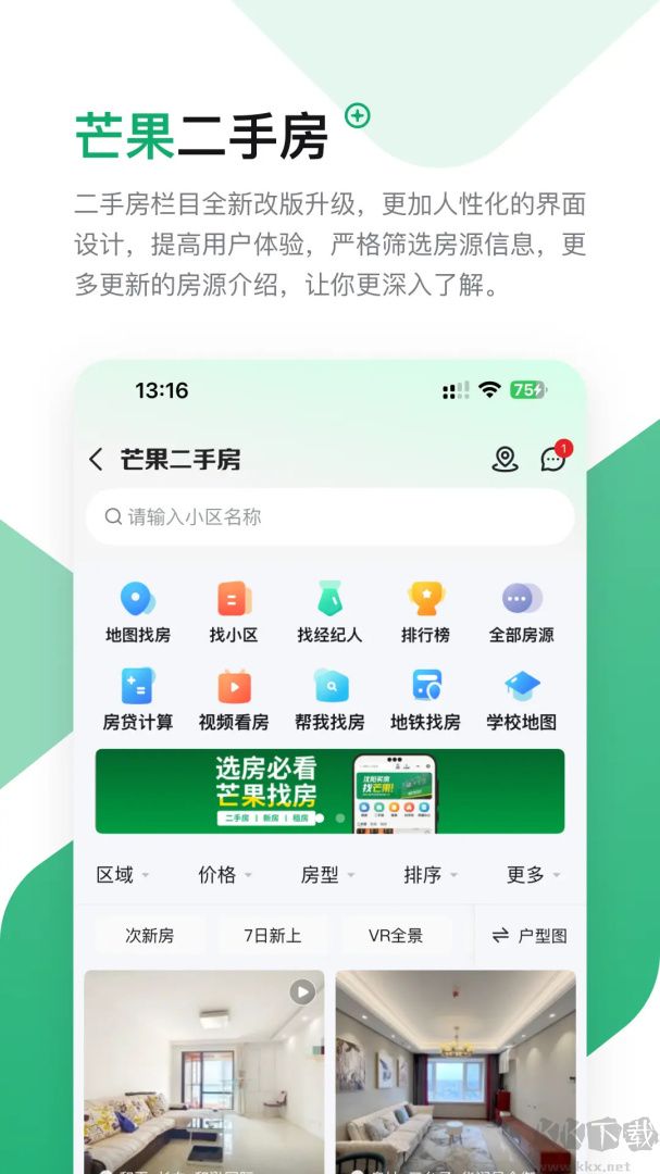 芒果在线