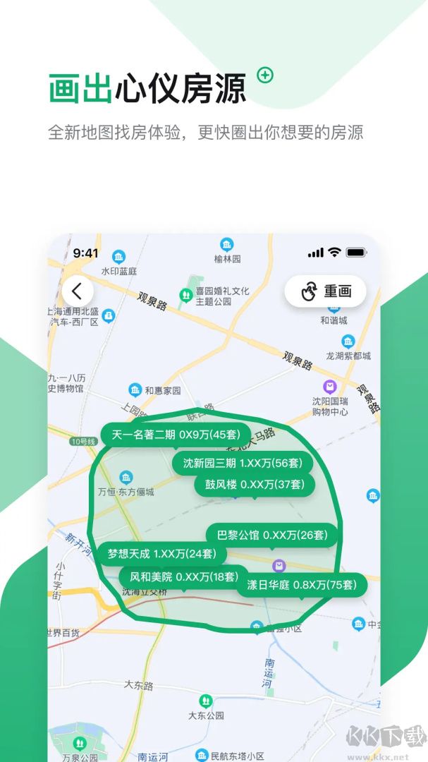 芒果在线