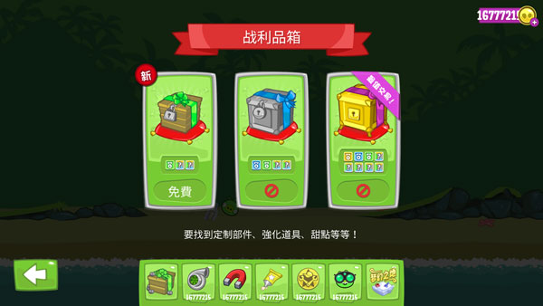 捣蛋猪新创unity