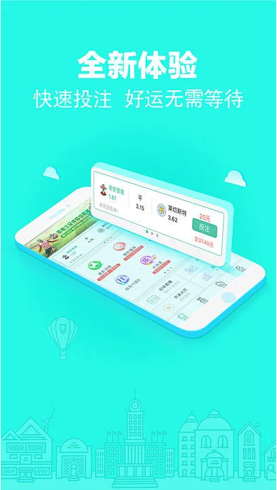 民彩网APP官方版专业研彩工具
