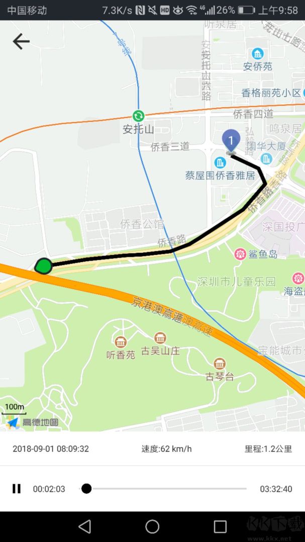 万物在线app