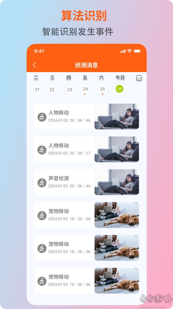 小鲸看看app