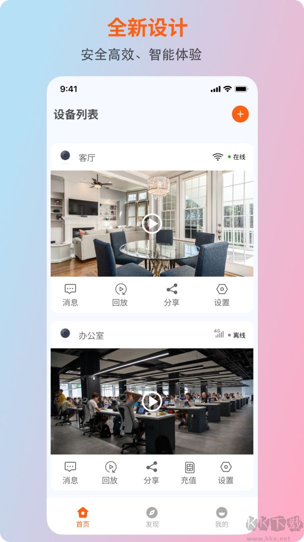 小鲸看看app