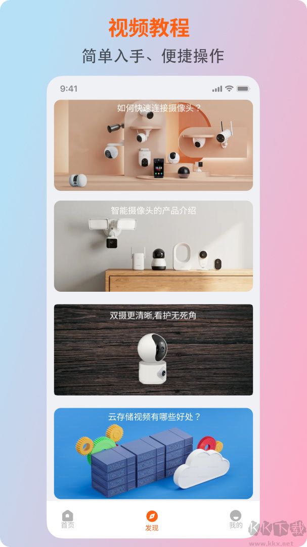 小鲸看看app