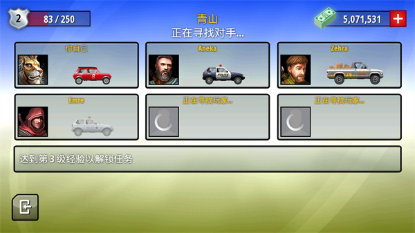 狂暴飞车(Renegade Racing)