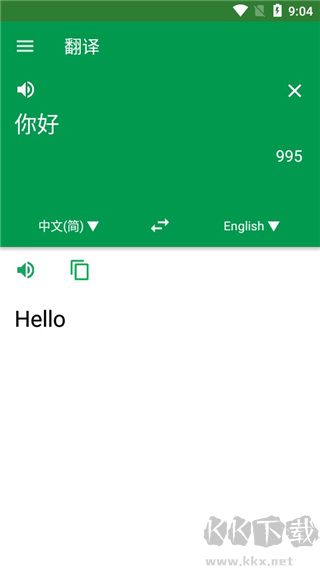 英汉字典