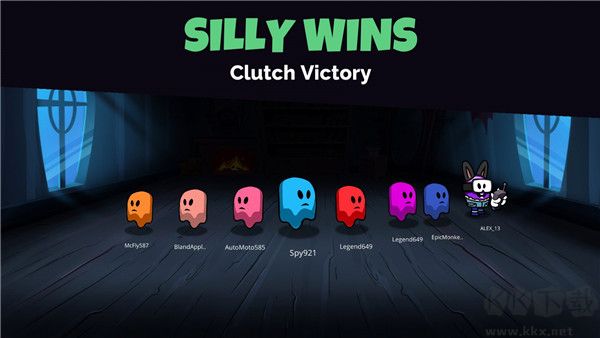 在我们之间(Silly Royale)