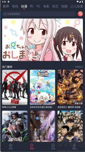 豚豚剧app官方正版