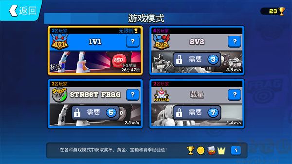 弗拉格职业射手(FRAG)