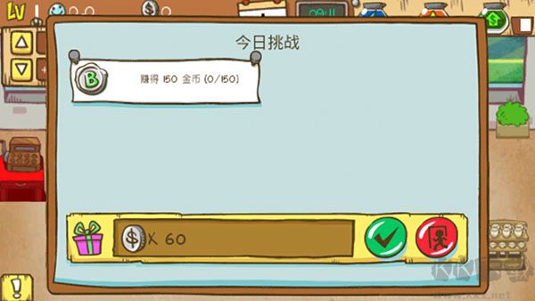 加菲猫餐厅(Garfield