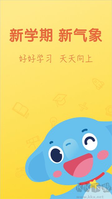 小盒学习app