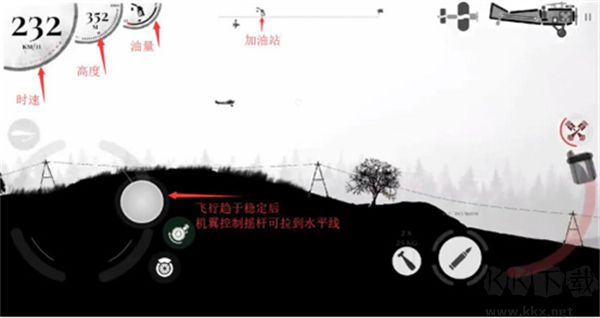 战机公司(Warplane Inc. Online)