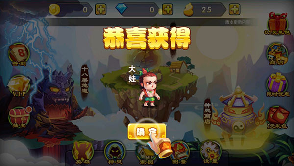 新葫芦娃战蛇妖