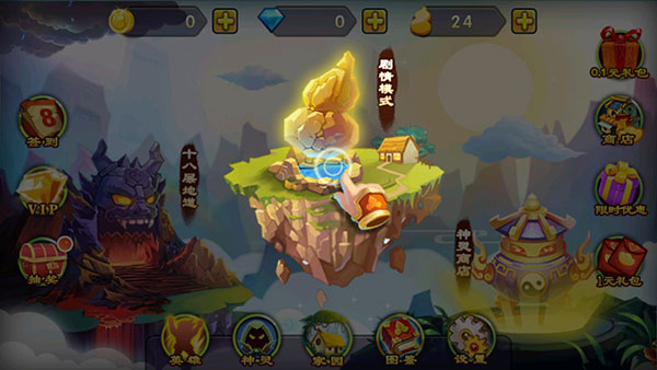 新葫芦娃战蛇妖