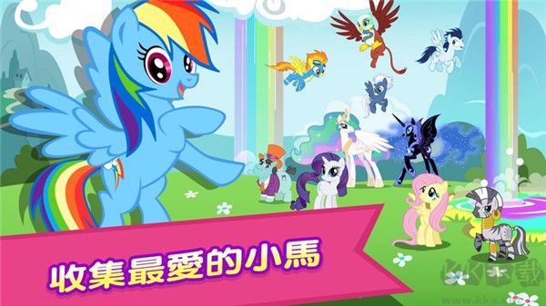 彩虹小马驹
