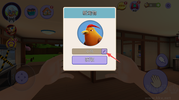 怪兽世界捕捉与照顾