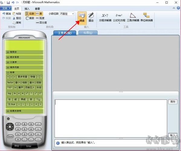 Microsoft mathematics