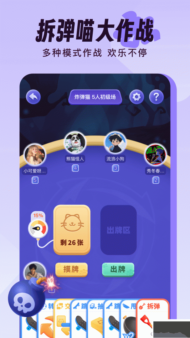 伴唱app