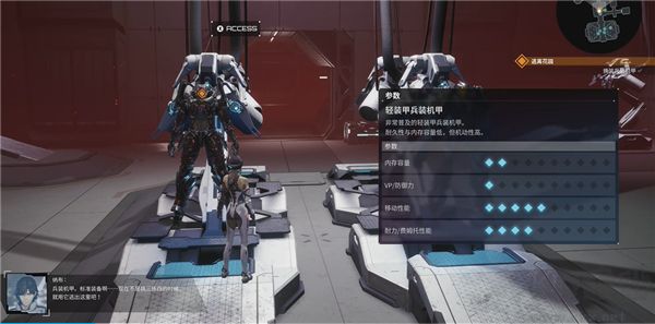 机甲战魔神话之裔