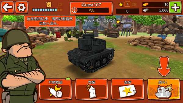 卡通坦克大战(Toon Wars)