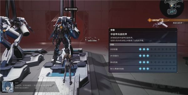 机甲战魔神话之裔