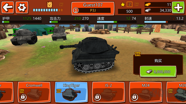 卡通坦克大战(Toon Wars)