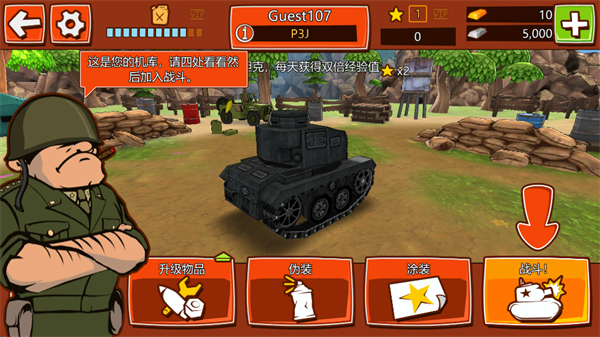 卡通坦克大战(Toon Wars)