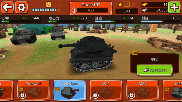 卡通坦克大战(Toon Wars)