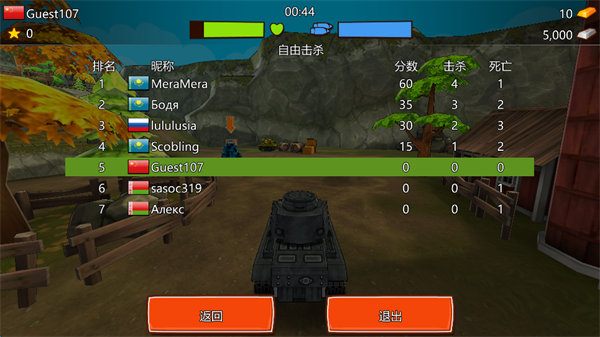 卡通坦克大战(Toon Wars)