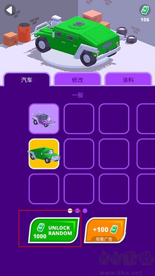 沙漠骑士(Desert Riders)