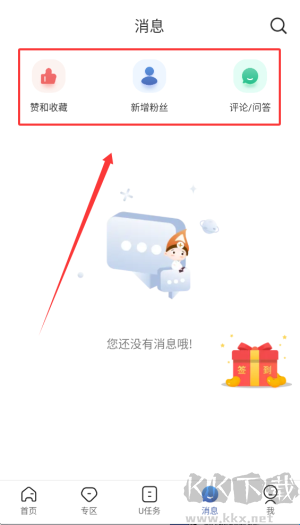 优麦医生