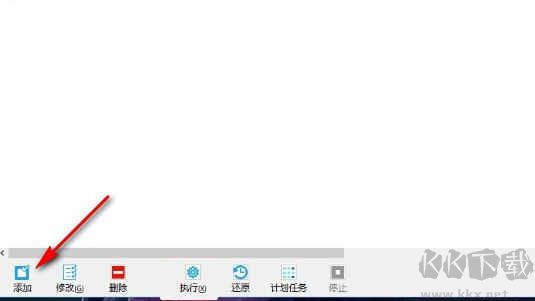 SyncBackPro(同步备份软件)