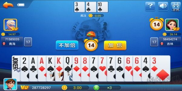 上下棋牌斗地主