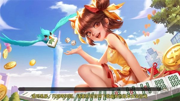 上下棋牌斗地主