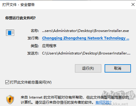 Flash游戏浏览器PC版下载