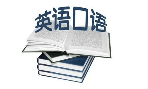 好用的英语口语学习app-好用的英语口语学习app合集-好用的英语口语学习app推荐