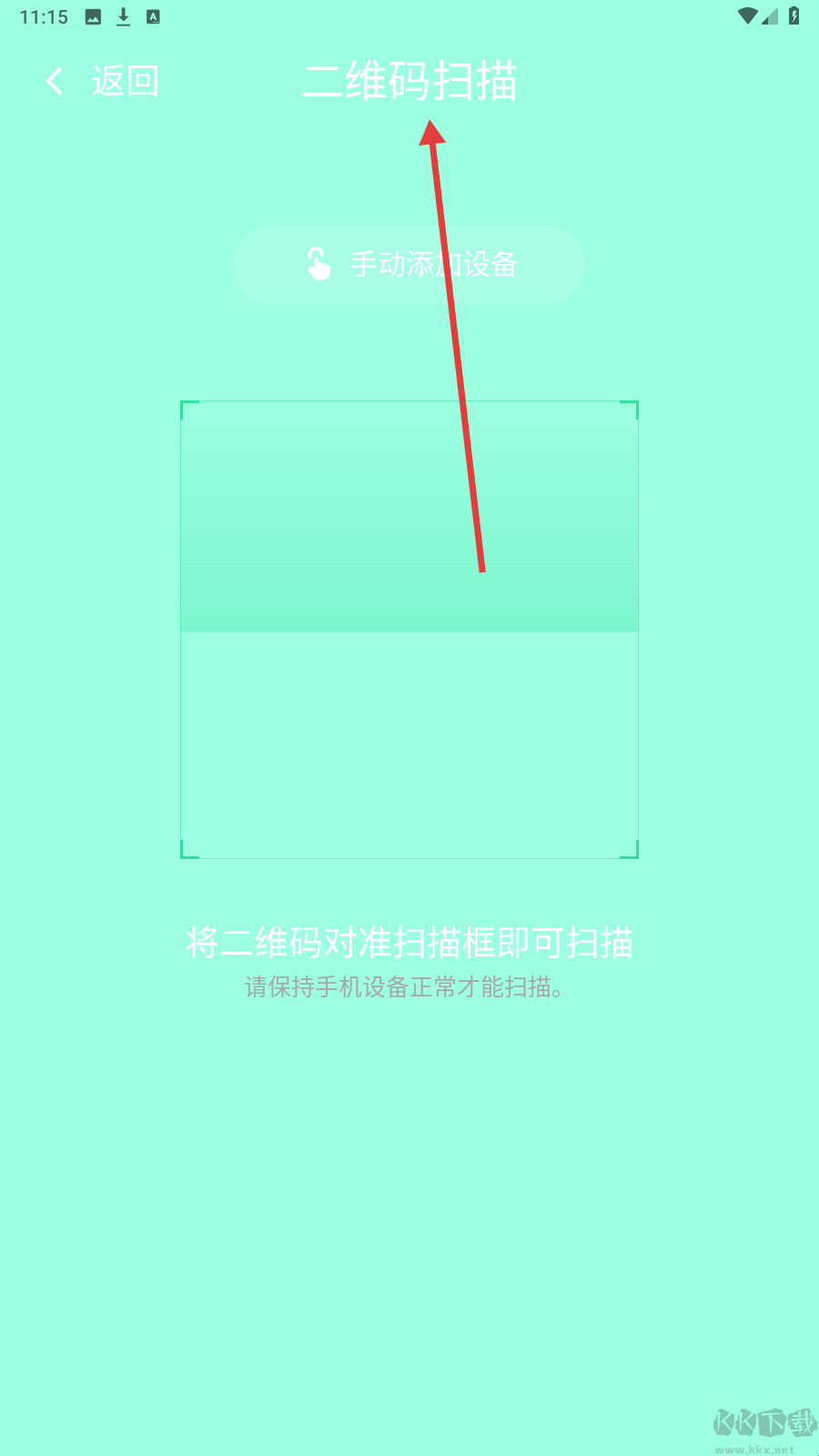 吉康护心