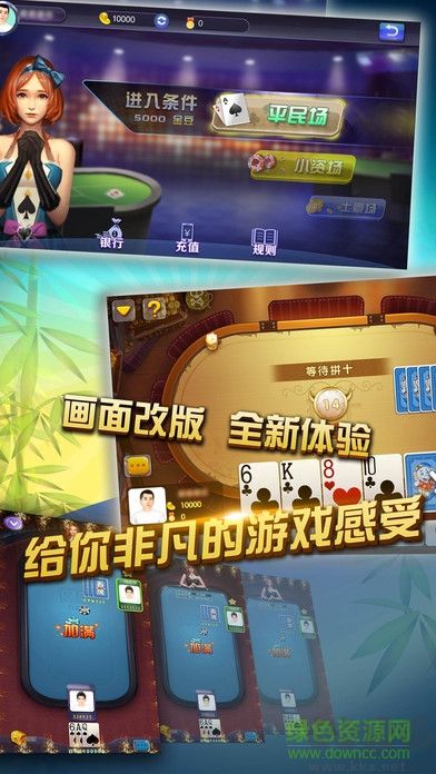 豪利线上棋牌室