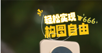 手机拍照神器推荐-手机拍照神器推荐合集-手机拍照神器推荐大全