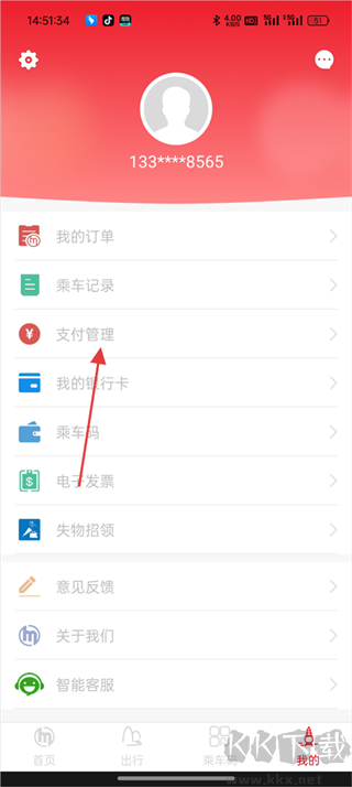 杭州地铁
